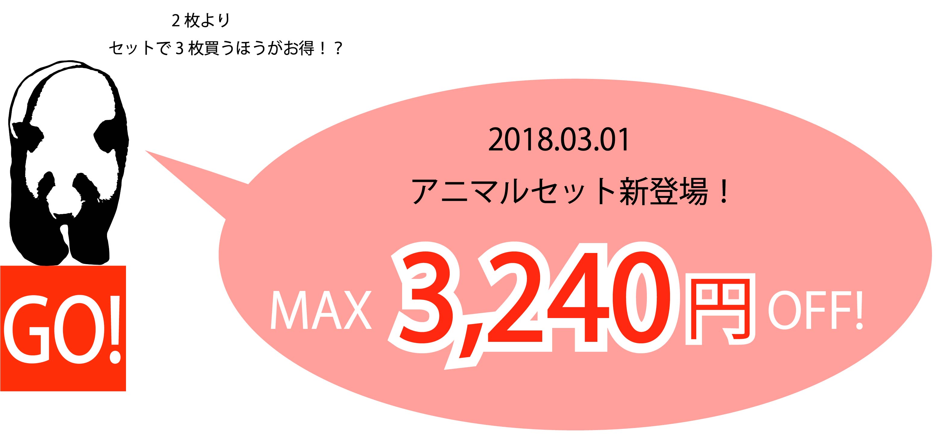 リアルなシマウマのウォールステッカー 公式 店舗用ウォールステッカー専門店のハッピーステッカー